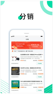 里德助手Plus截圖