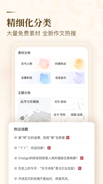 紙條截圖