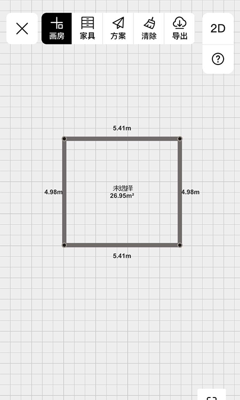 筑作v3.0.0截图1