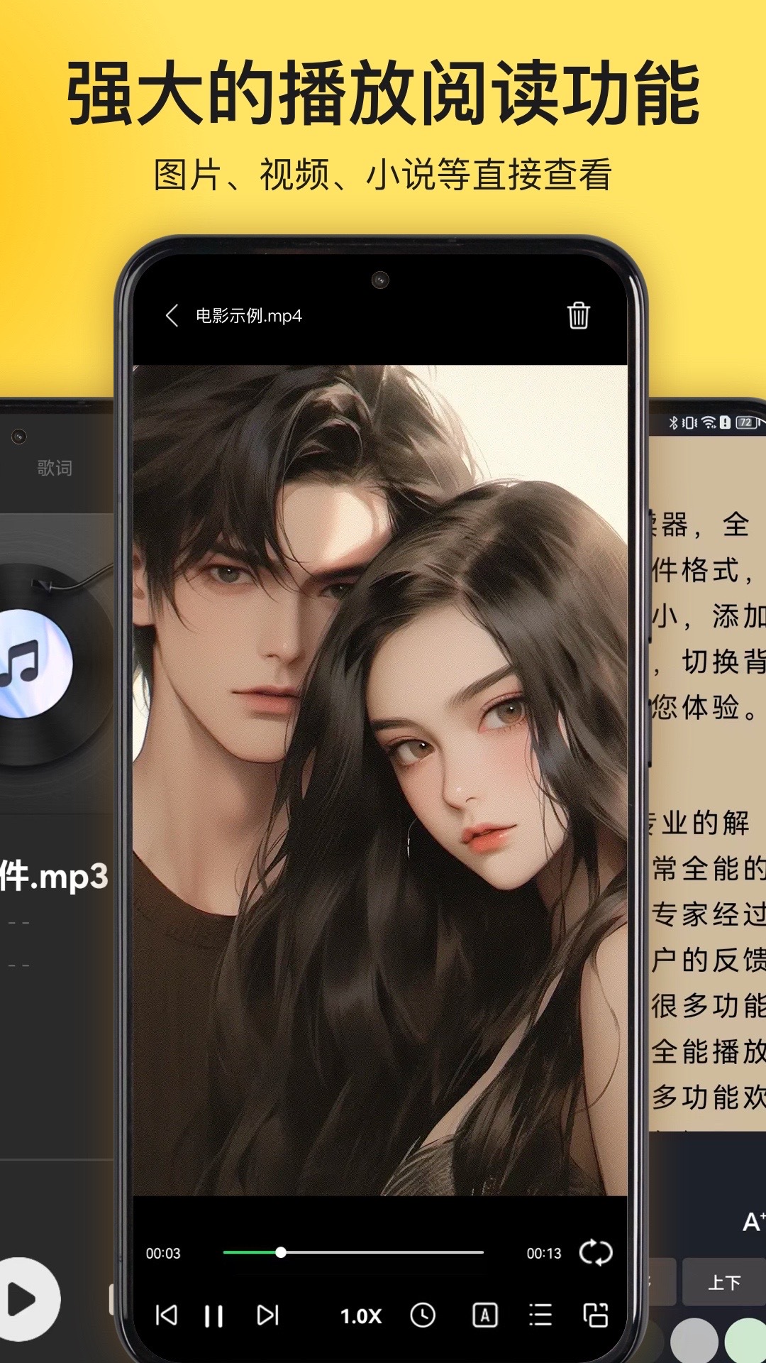 解压专家v2.4.9截图2