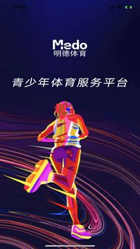 Medo體育截圖