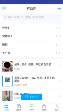 凌壹店面版截圖