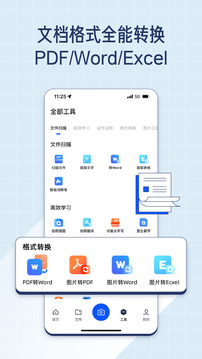 夸克掃描王截圖