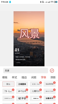 動圖GIF制作截圖