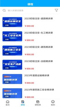 急時嶼截圖