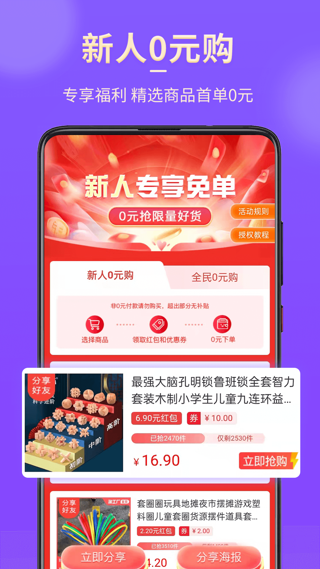 悦拜v4.1.9截图2