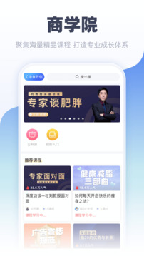 中食云創(chuàng)截圖