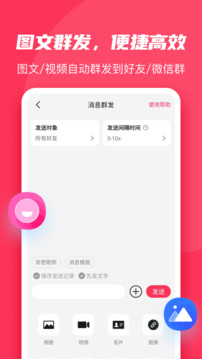 微粉大師截圖