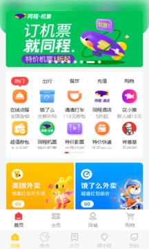 18攜手推截圖