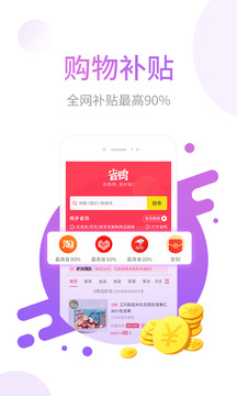 省鴨截圖