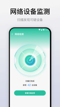 悟空萬能遙控器截圖