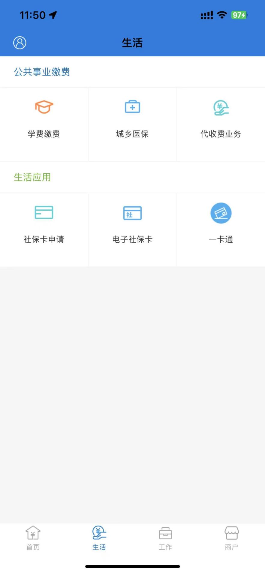 众行海峡v5.0.3截图1