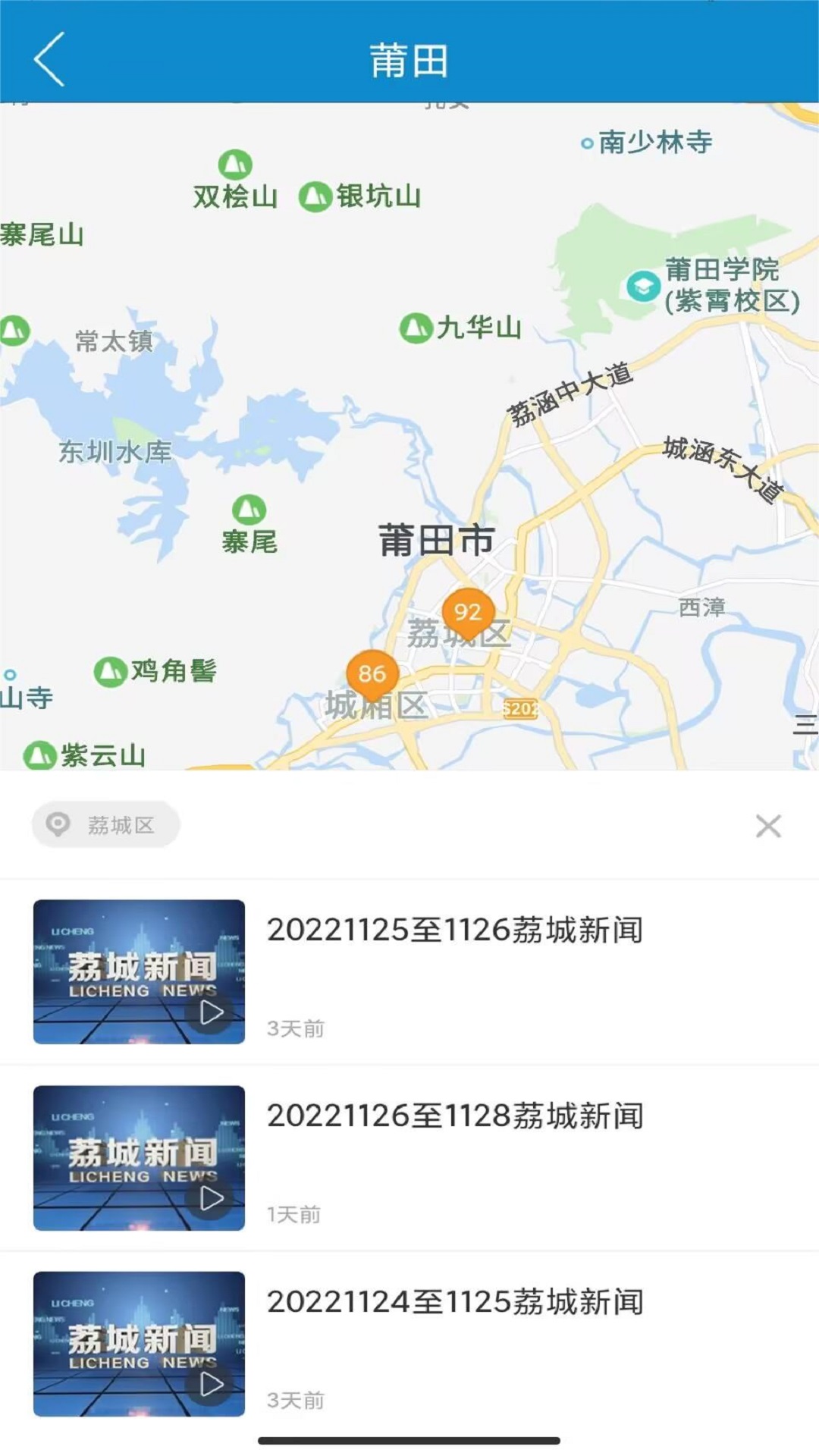 应用截图5预览