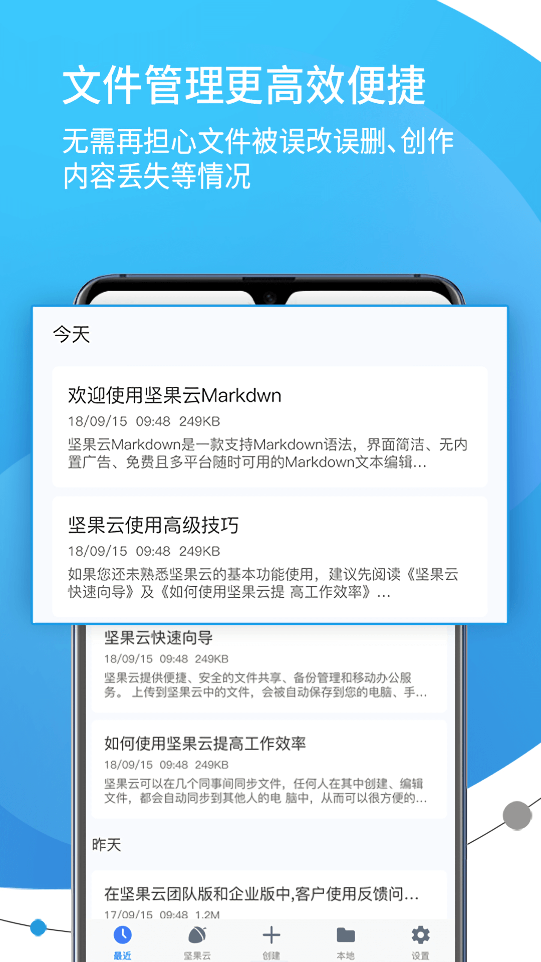 应用截图3预览