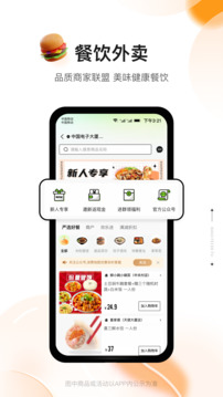 消費地圖截圖