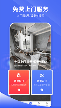 住新家截圖