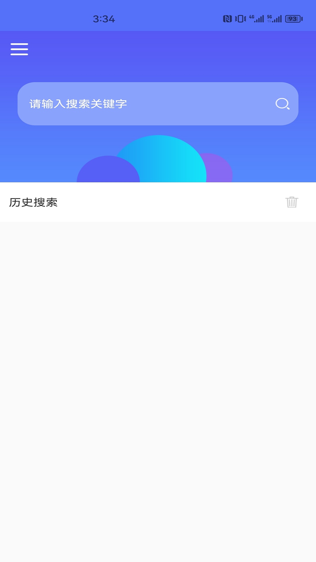 随身翻译官v1.2.1截图1