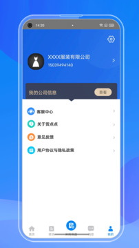 貿(mào)點(diǎn)點(diǎn)截圖
