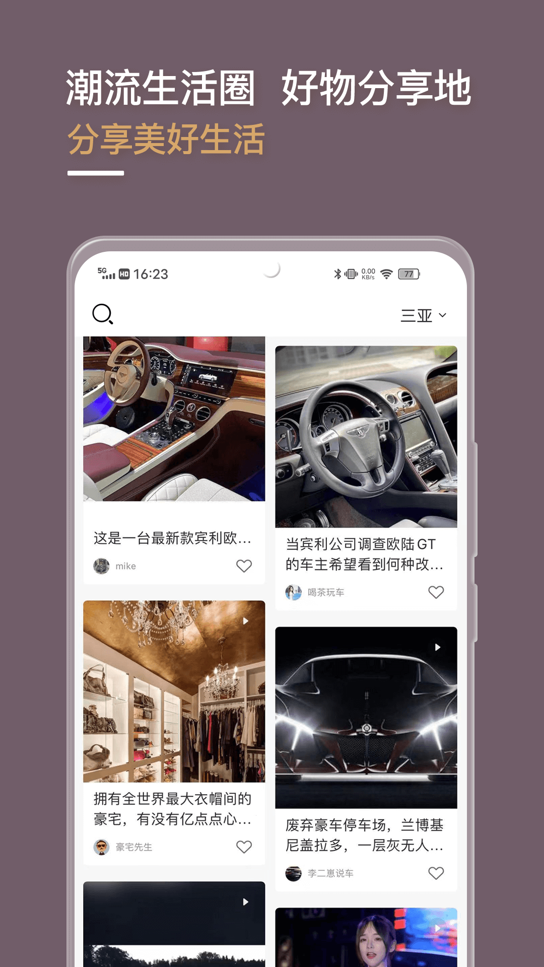 光速超跑截圖預(yù)覽