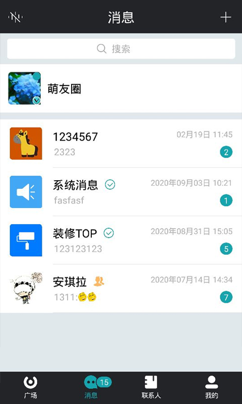 马克巴v2.7.1截图4