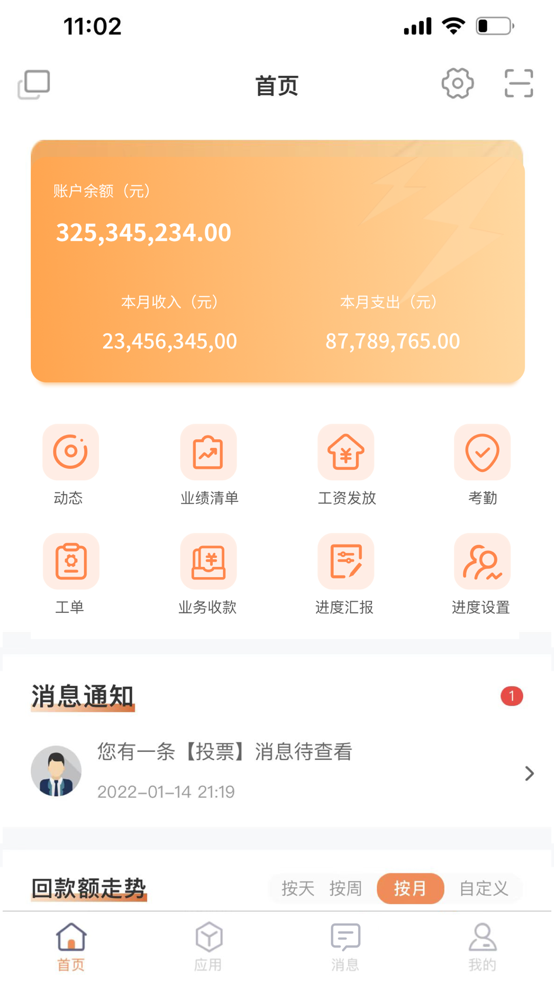 OCQv5.6.9截图2