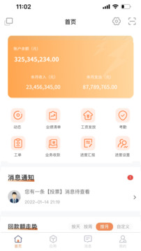 OCQ截圖