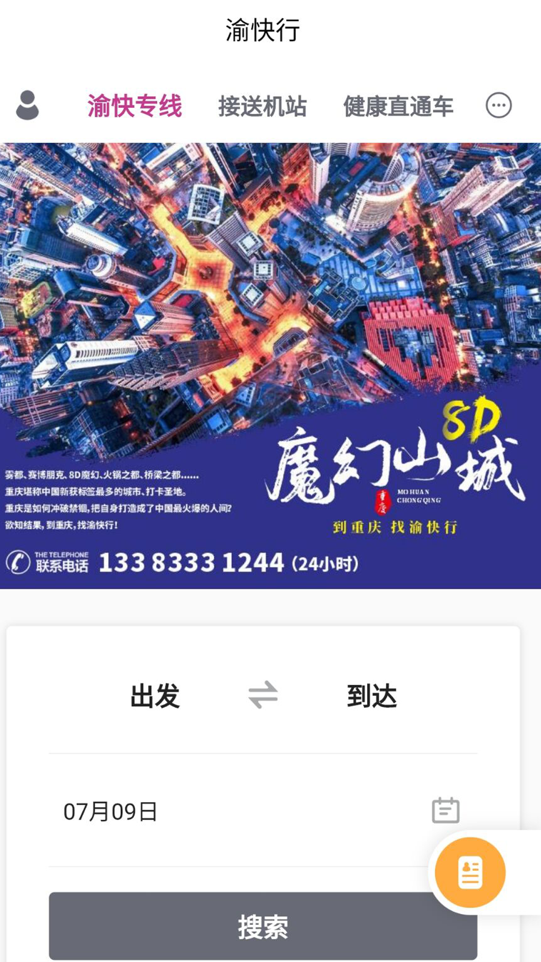 应用截图3预览