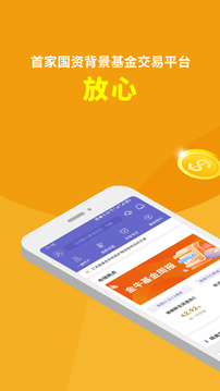金牛理財截圖