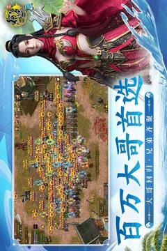 原始征途截圖
