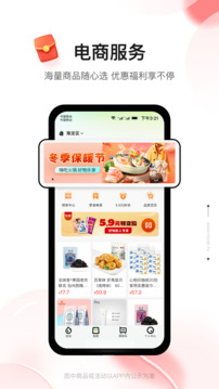 消費地圖截圖