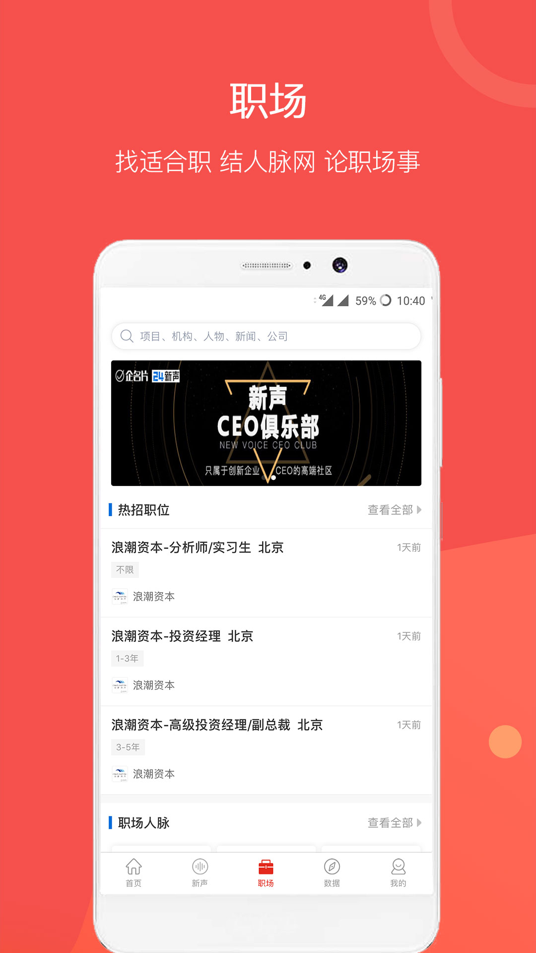 企名片v5.7.3截图3