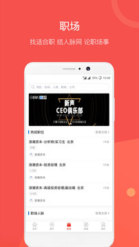 企名片截圖