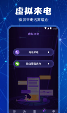 AI攝像頭檢測器截圖