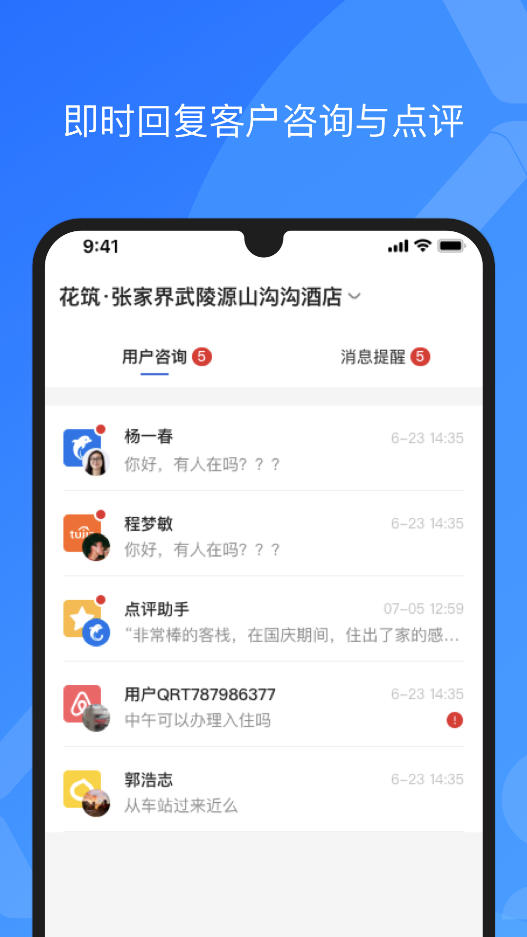 XPMSv4.2.8截图2