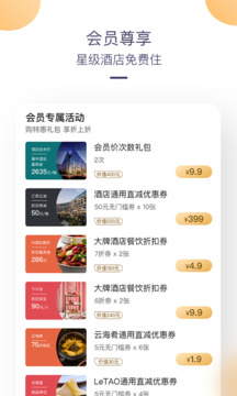 指北生活截圖