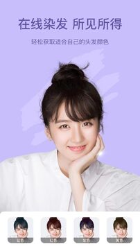 趣漫相機截圖