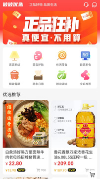 彼彼省家截圖