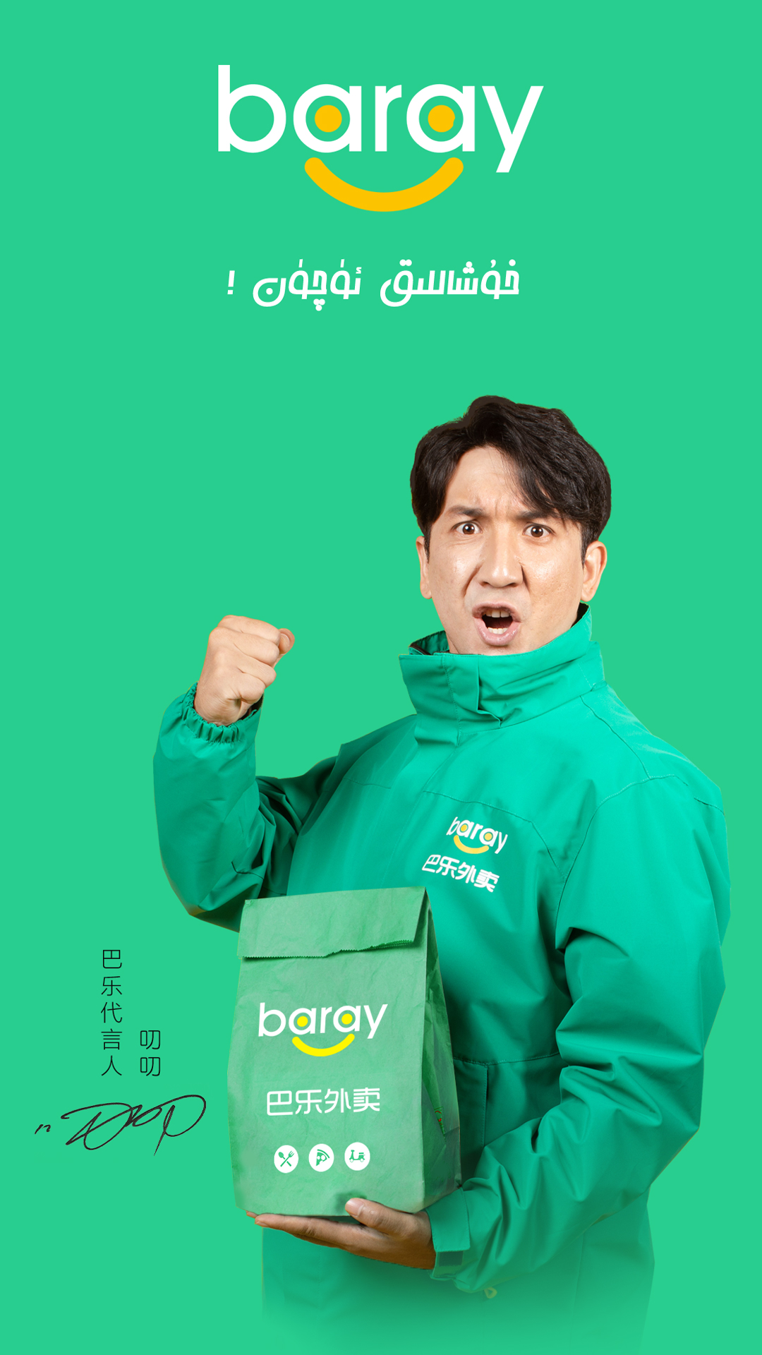 Baray截圖預(yù)覽