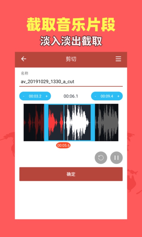 音乐视频助手v1.7.8截图2