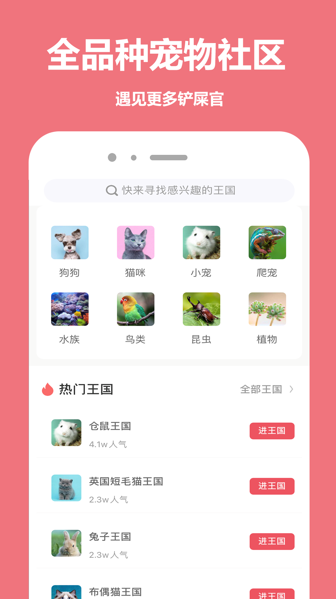 应用截图5预览