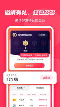 微粉大師截圖