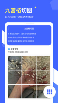 微商水印截圖