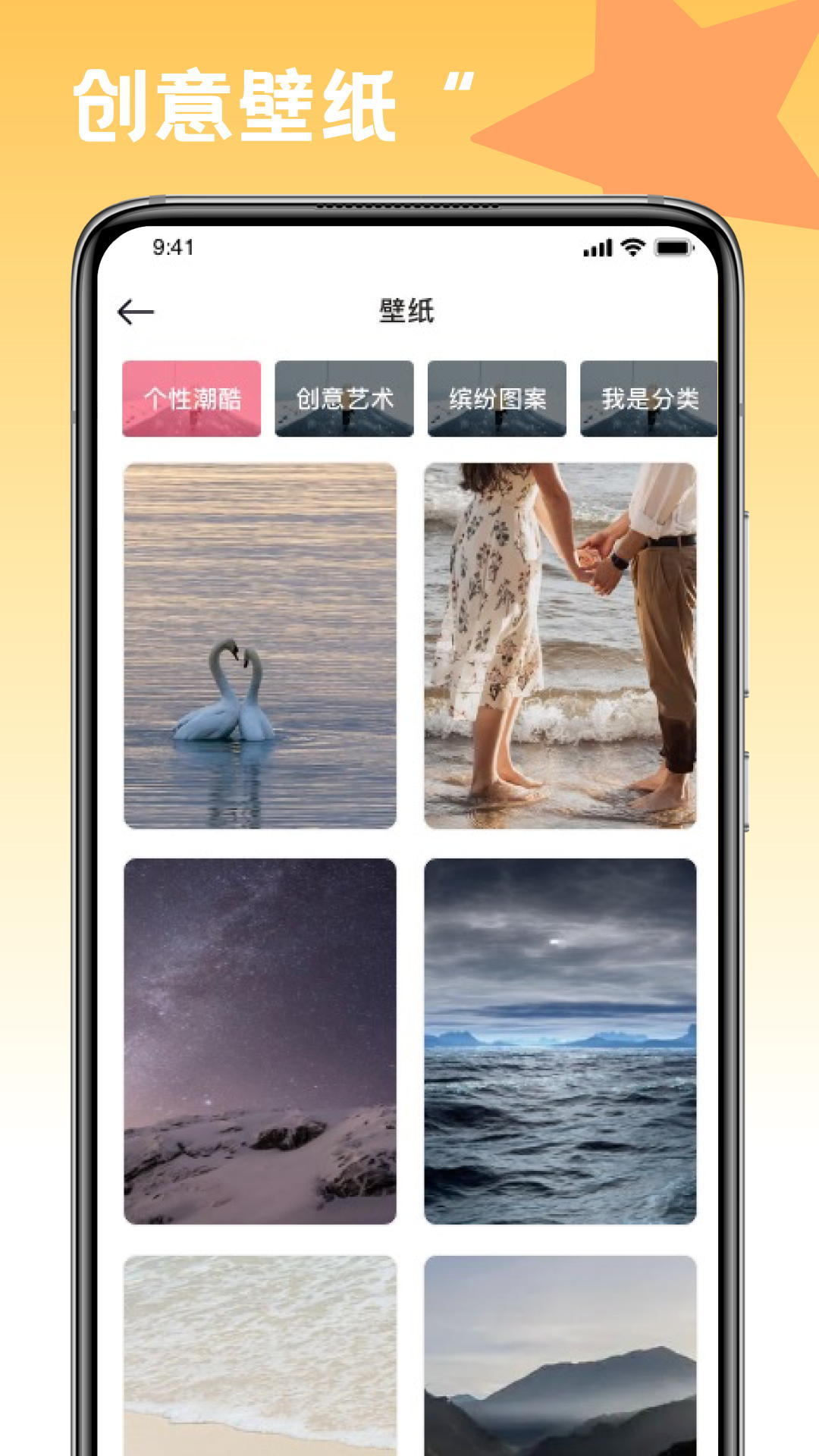趣味填色繪畫截圖預(yù)覽