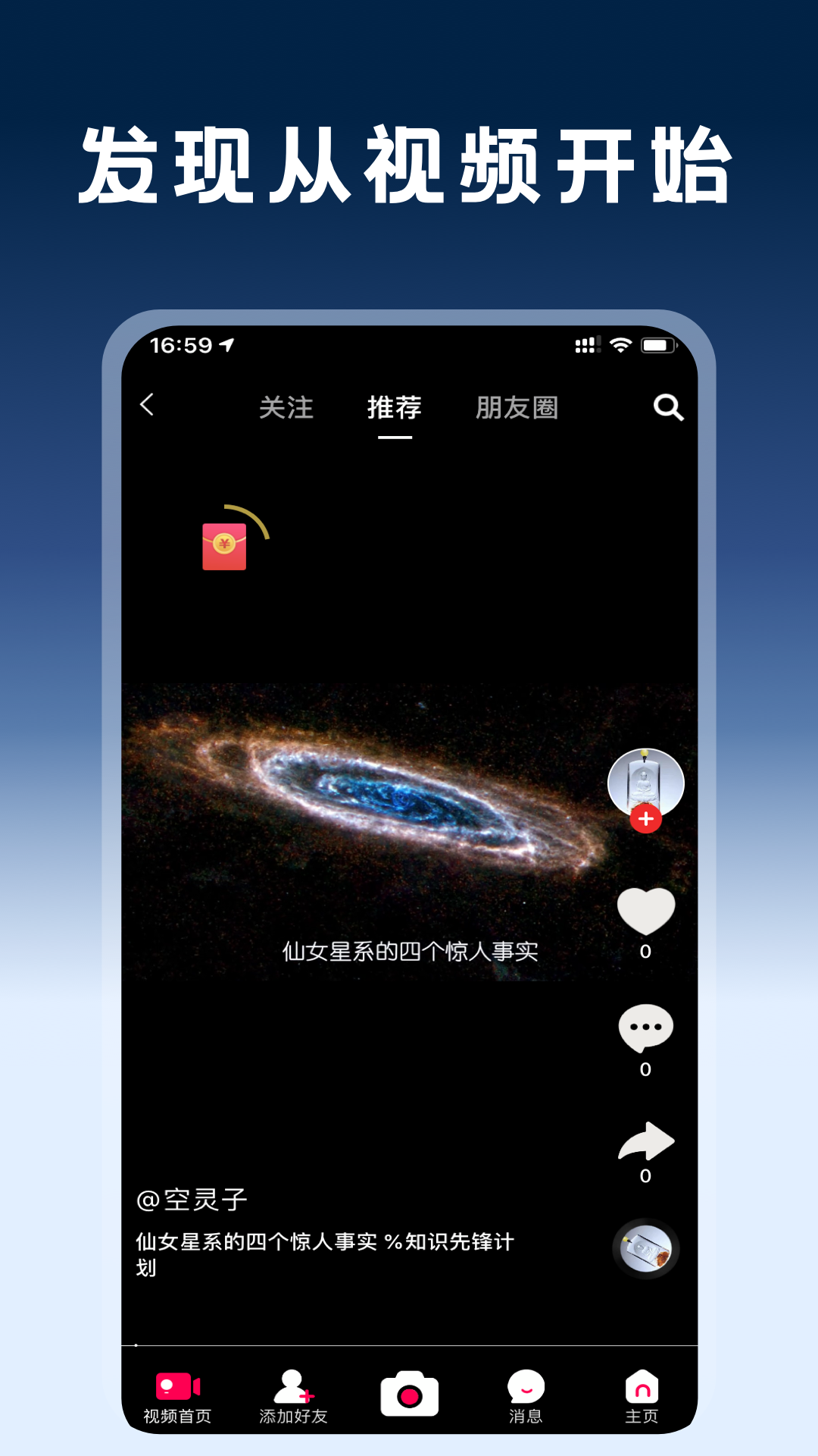 桥为人商城v8.0.5截图4