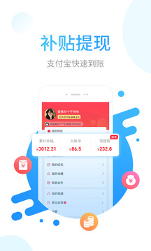 省鴨截圖