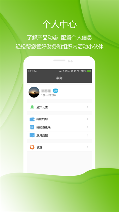 准到v5.7.1截图1