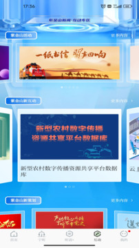 紫金山截圖