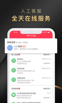 省公子截圖