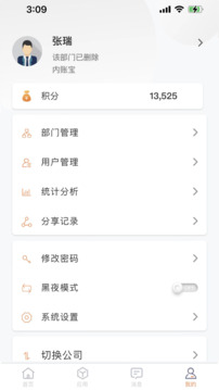 OCQ截圖