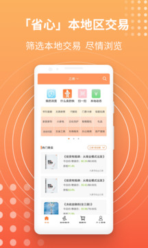乙寄截圖